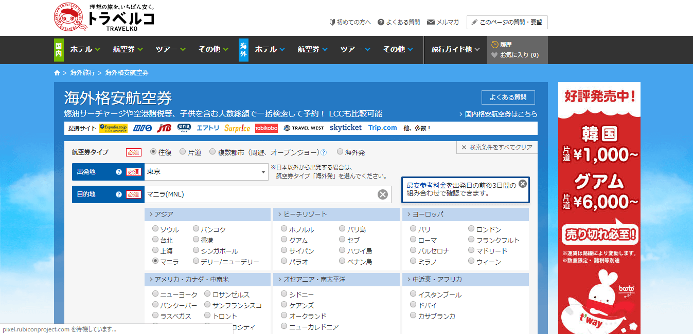 日本からdownload Festival Ukへの行き方 海外ライブや筋トレなどの雑記ブログ